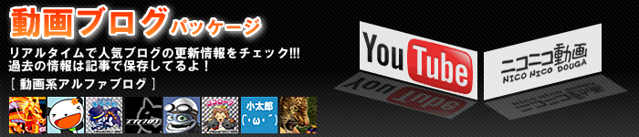 動画ブログ.jpg